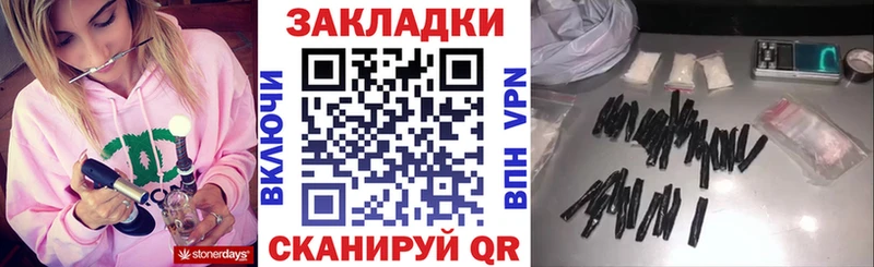 Купить наркотики цена Снежногорск Codein  APVP  ГАШИШ  Псилоцибиновые грибы  Канабис  Амфетамин 