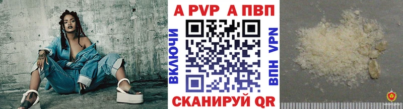 Alpha PVP СК Снежногорск