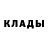 Метадон methadone Dianysik Iksik