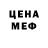 Метадон VHQ Kir Forlan