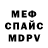 Первитин витя Dmitry Edge