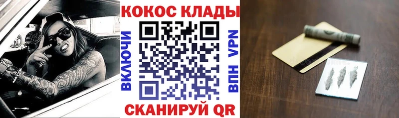 блэк спрут вход  Снежногорск  КОКАИН Columbia 