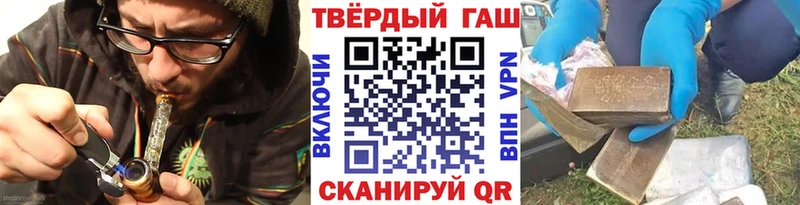 наркота Снежногорск ГАШИШ гарик