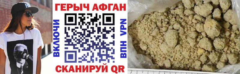 закладки  Снежногорск  Героин герыч 