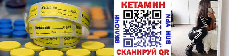 продажа наркотиков  omg онион  КЕТАМИН ketamine  Снежногорск 
