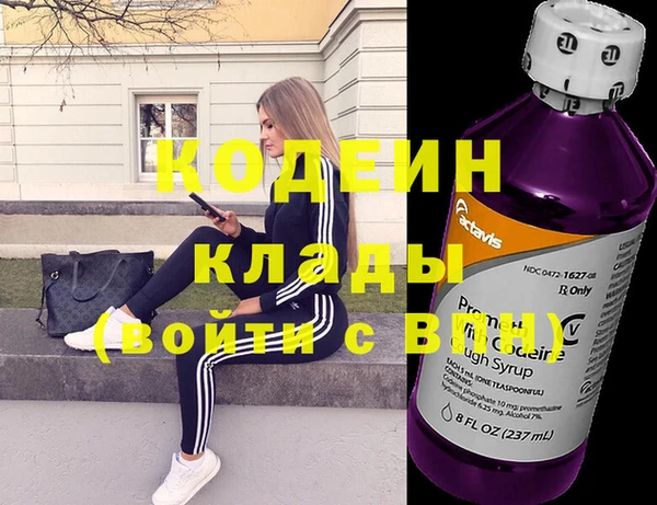 героин Красноперекопск