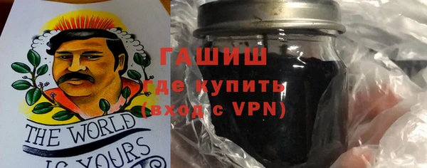 героин Красноперекопск