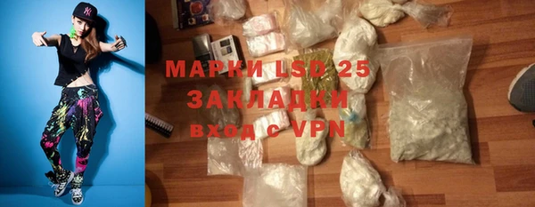 экстази Костерёво