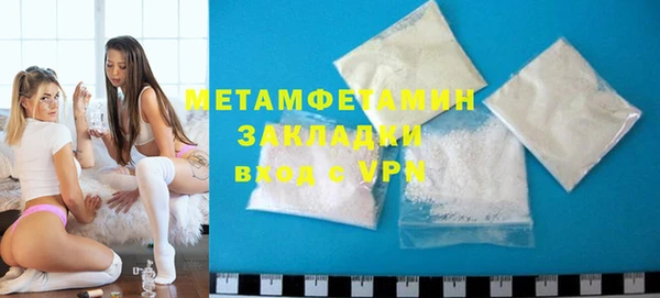 героин Красноперекопск