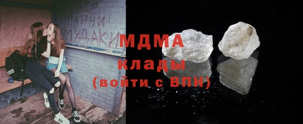 героин Красноперекопск