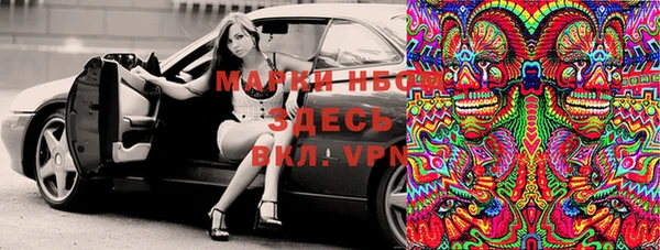 экстази Костерёво