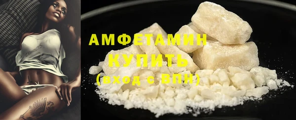экстази Костерёво