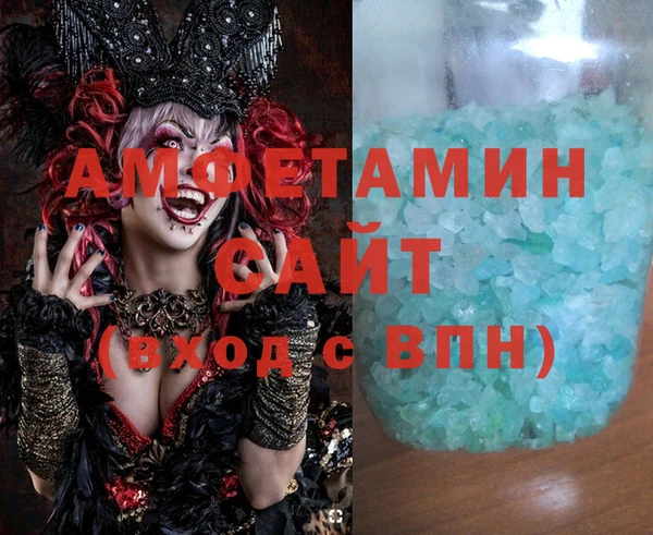амф Краснотурьинск