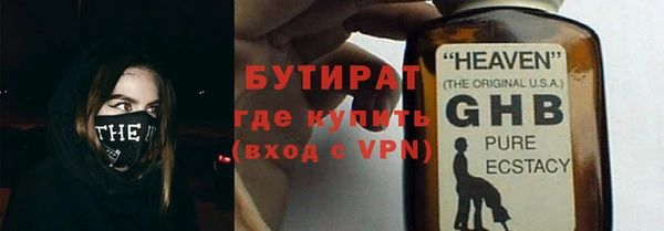 амф Краснотурьинск
