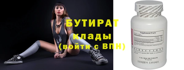 амф Краснотурьинск