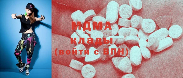 экстази Костерёво