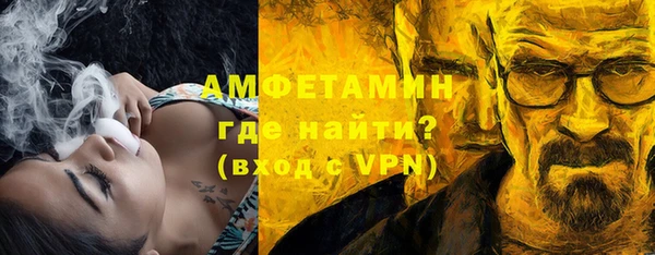 амф Краснотурьинск