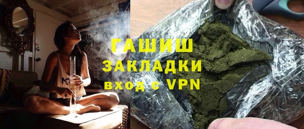 экстази Костерёво