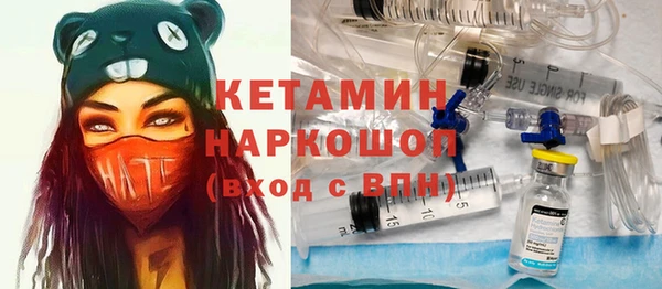 героин Красноперекопск