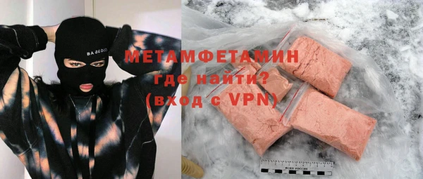 героин Красноперекопск