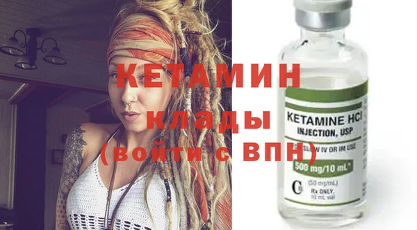 экстази Костерёво