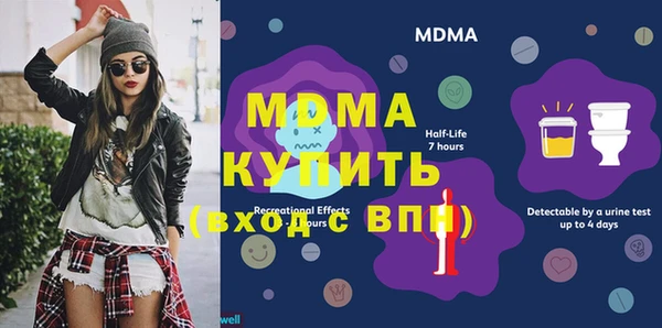 дживик Краснослободск