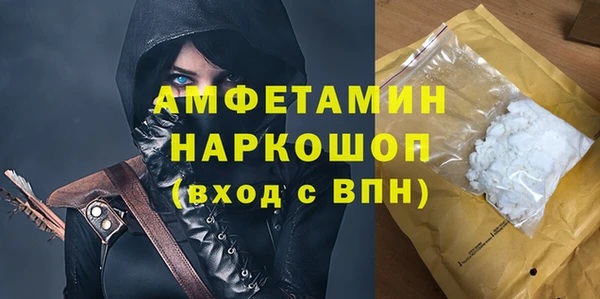 кокаин VHQ Козельск