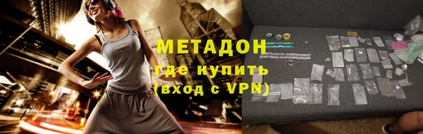 эйфоретик Куйбышев