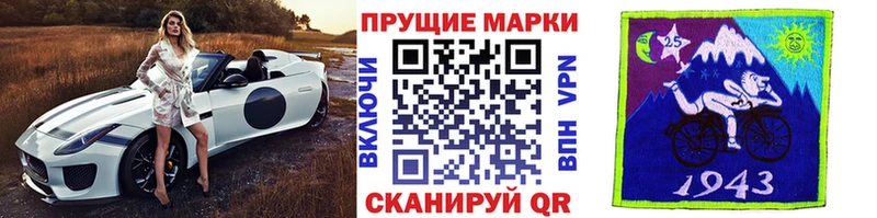 купить закладку Снежногорск Марки 25I-NBOMe 1500мкг