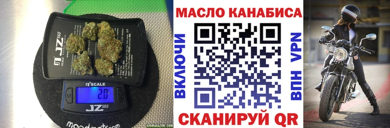 как найти закладки  Снежногорск  ТГК вейп 